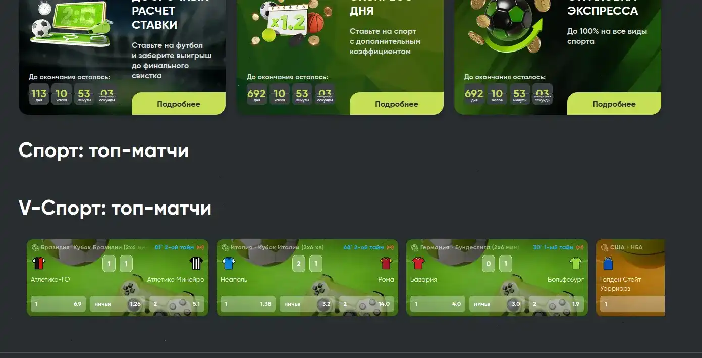 Интерфейс казино Дббет с популярными слотами